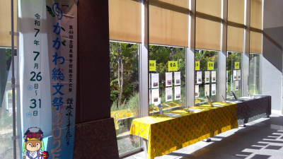 全国各都道府県の文芸部誌がたくさん展示されていました！